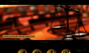 Sayehjustice.com thumbnail
