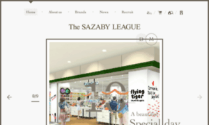 Sazaby-league.co.jp thumbnail