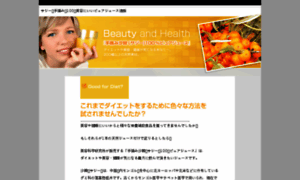 Sazzy.beauty-lab.jp thumbnail