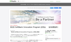 Sb-innovationprogram.peatix.com thumbnail