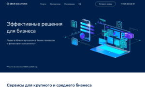 Sber-solutions.kz thumbnail