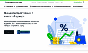 Sberbank-am.ru thumbnail