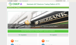 Sberbank-ast.eu thumbnail