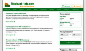 Sberbank-info.com thumbnail