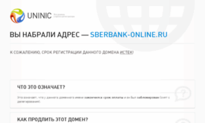 Sberbank-online.ru thumbnail