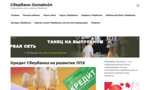 Sberbank-online24.ru thumbnail