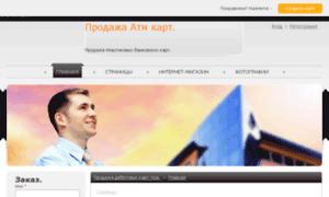 Sberbank.fo.ru thumbnail