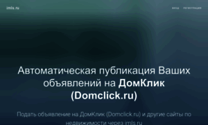 Sberbank.imls.ru thumbnail