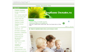 Sberbankonline-sberbankonlain.ru thumbnail