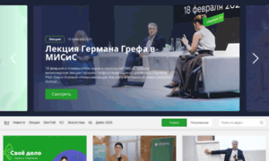 Sberbanktv.ru thumbnail