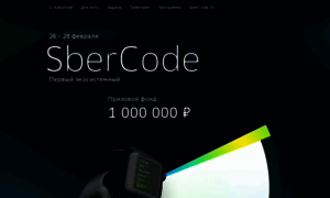 Sbercode.tech thumbnail