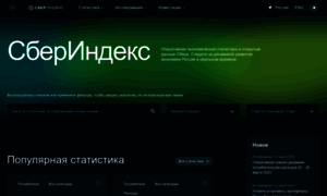 Sberindex.ru thumbnail