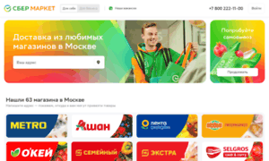 Sbermarket.ru thumbnail