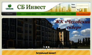 Sbinvest.ru thumbnail