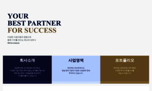 Sbinvestment.co.kr thumbnail