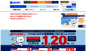 Sbjbank.co.jp thumbnail