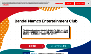 Sbn.bandainamcoent.co.jp thumbnail