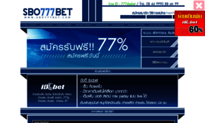 Sbo777bet.com thumbnail