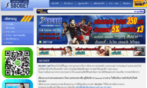 Sbobet-168.com thumbnail