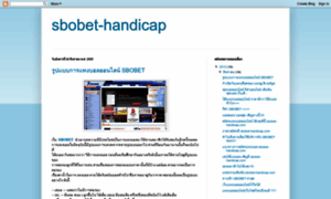 Sbobet-handicap.blogspot.com thumbnail