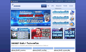 Sbobet-online.co thumbnail