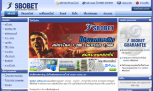 Sbobet-online.net thumbnail