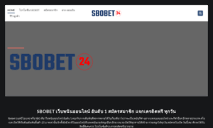 Sbobet24.net thumbnail