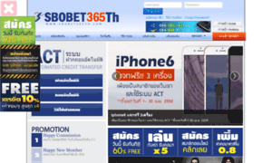 Sbobet365th.com thumbnail