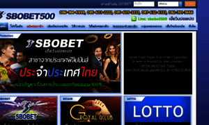 Sbobet555.co thumbnail