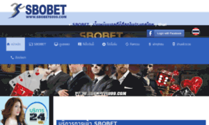 Sbobets999.com thumbnail