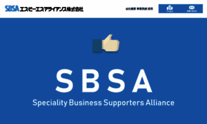 Sbsa.jp thumbnail