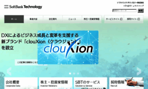 Sbt-digitalmarketing-solution.jp thumbnail
