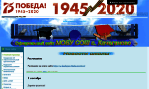 Sc-kachegan.my1.ru thumbnail