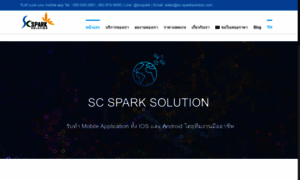 Sc-sparksolution.com thumbnail