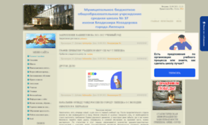 Sc37.lipetsk.ru thumbnail