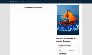 Sc64.timepad.ru thumbnail