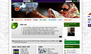 Sca.portal.gov.bd thumbnail
