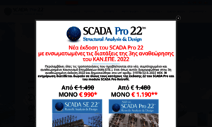 Scadapro.eu thumbnail