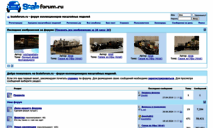 Scaleforum.ru thumbnail