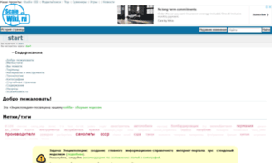 Scalewiki.ru thumbnail