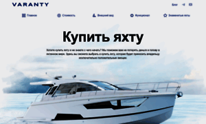 Scandicboats.ru thumbnail