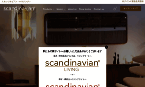 Scandinavian.co.jp thumbnail