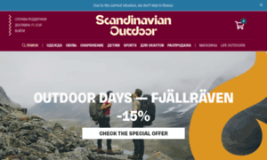 Scandinavianoutdoor.ru thumbnail