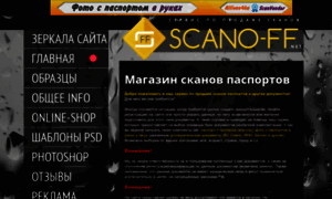 Scano-ff.net thumbnail