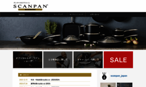 Scanpan.co.jp thumbnail