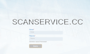 Scanservice.cc thumbnail