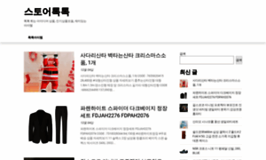 Scareer.co.kr thumbnail