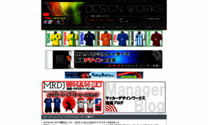 Scd-works.jp thumbnail