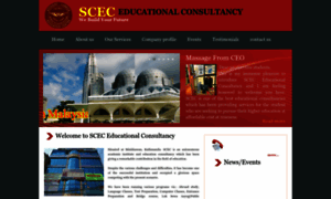 Scec.edu.np thumbnail