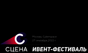 Scenafest.ru thumbnail